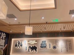 -马记永·兰州牛肉面(3019君尚店)