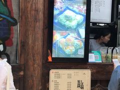 -品腐记·豆腐王朝(老门东总店)