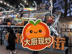 -老外街