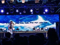 -疆进酒·OMNI SPACE