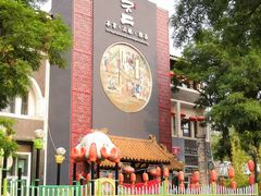 -不二茶空间·养生宴(石景山店)