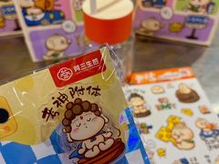 -阿三生煎(正弘城店)