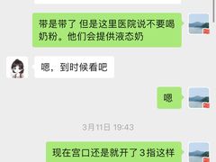 -爱贝尔高端月嫂(母婴护理)