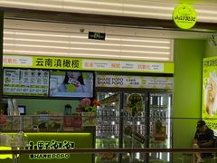 -深圳来福士广场