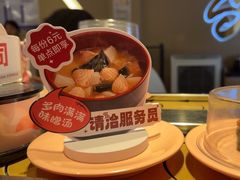-争鲜回转寿司(东方银座店)