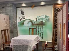 -东兴楼(通州店)