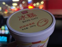 -老鼎丰(靖宇街总店)