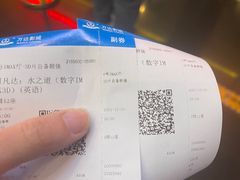 -万达影城(番禺万达广场店)
