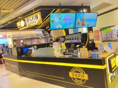 -快乐柠檬happylemon(日月光店)