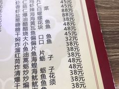 菜单-林之六八·6886大连老菜馆