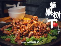 行为肉串-苹果树下艺术餐厅(通州店)