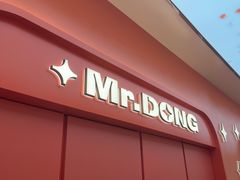 -小董哥烤串·爆汁大油边(故宫店)