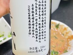 -再宣武文化主题餐厅·清真