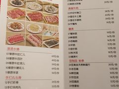 菜单-东门口涮肉·砂锅·烤串(老门东店)
