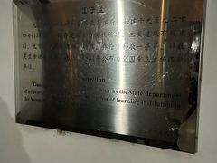 -北京国子监胡同