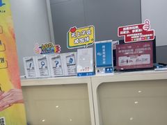 -中国移动(圆明园路营业厅)