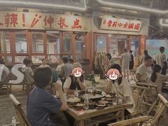 -李开心火锅馆(回兴店)
