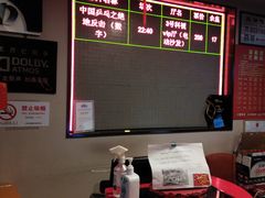-中影国际影城(兰生大厦店)