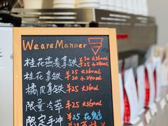 -Manner Coffee(IFS一楼店)