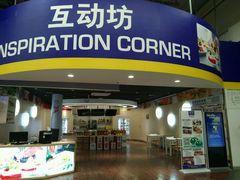 -麦德龙(郑东店)