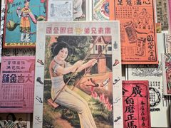 -荔湾博物馆
