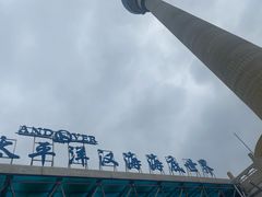 -太平洋海底世界