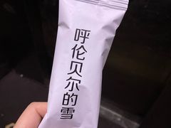 -很久以前羊肉串(中山公园店)