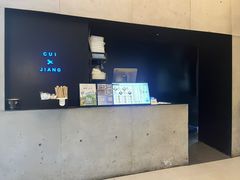 -崔酱炸鸡(世欧广场店)