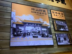 -小雨点糖水店(中兴街分店)