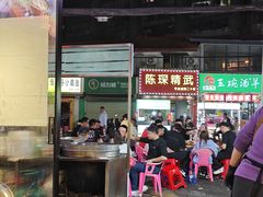 -郑记•不夜城烧烤•龙虾•虾蟹(黄鹤楼店)