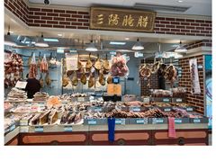 -泰康食品(南京东路店)