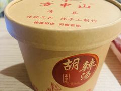 -方中山胡辣汤(成都首店)