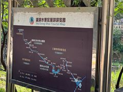 -湖洞水自然风景区