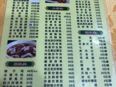 菜单-老字号蛇口德记烧腊饭店·海鲜加工