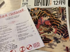 -巴浪鱼咖啡馆 Local Fish