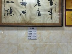 -老刘家泡馍·陕西老字号(钟楼广济街店)