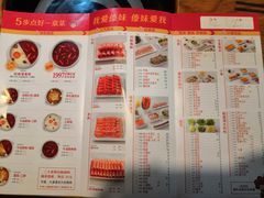 菜单-傣妹火锅(南京东路一店)