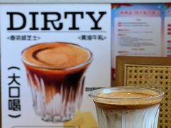 黄油dirty-Reset Coffee 与海咖啡