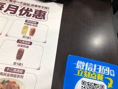 -康师傅私房牛肉面(北京南站店)