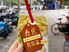 -全家便利店(花园路店)