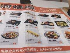 -银河烧鳗·活鳗料理专门店(西单大悦城店)