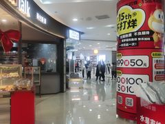 -瑞幸咖啡(巴黎春天陕西路店)