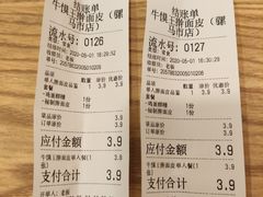 -十三朝牛馍王擀面皮(骡马市店)