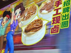 -卤校长老火锅(沙坪坝直营店)