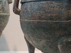 -安阳博物馆