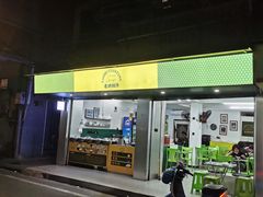 -老胡甜汤(龙眼店)