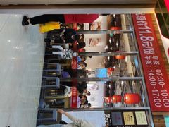 -永旺梦乐城国际商城(北清路店)