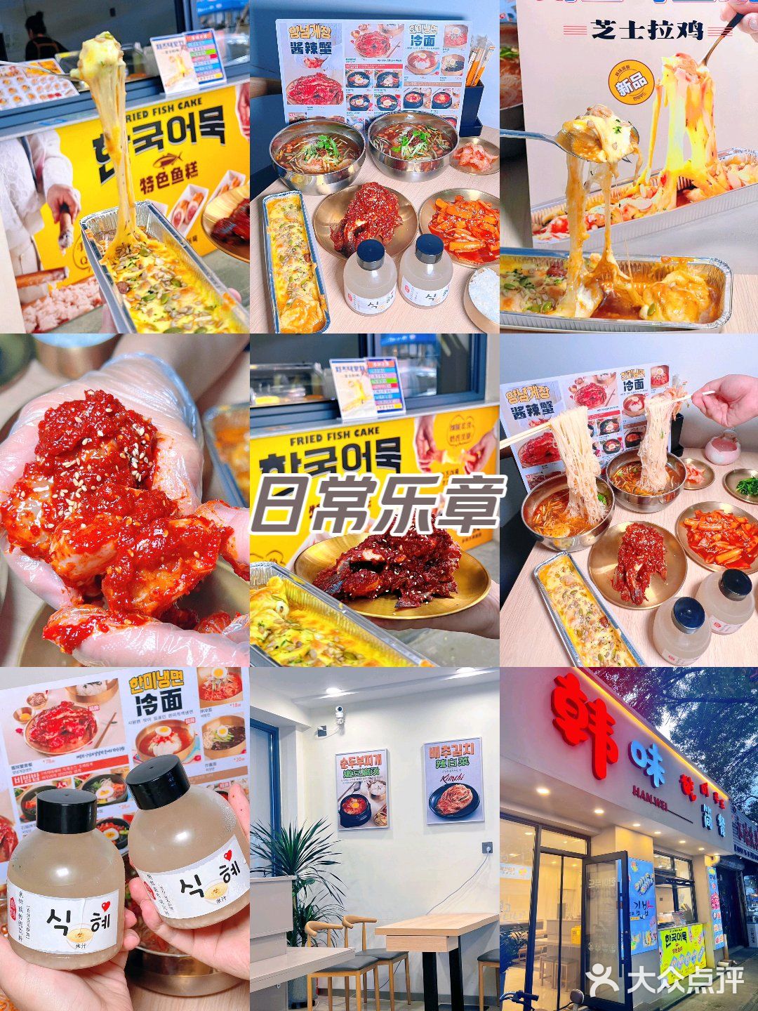 沈阳西塔|这家小店的香辣蟹太正宗啦！！