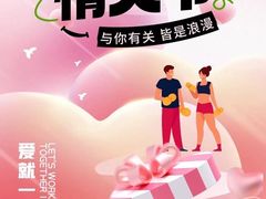 -英派斯健身旗舰店(海信国际中心馆)