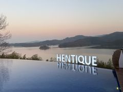 -天目湖涵田半山温泉